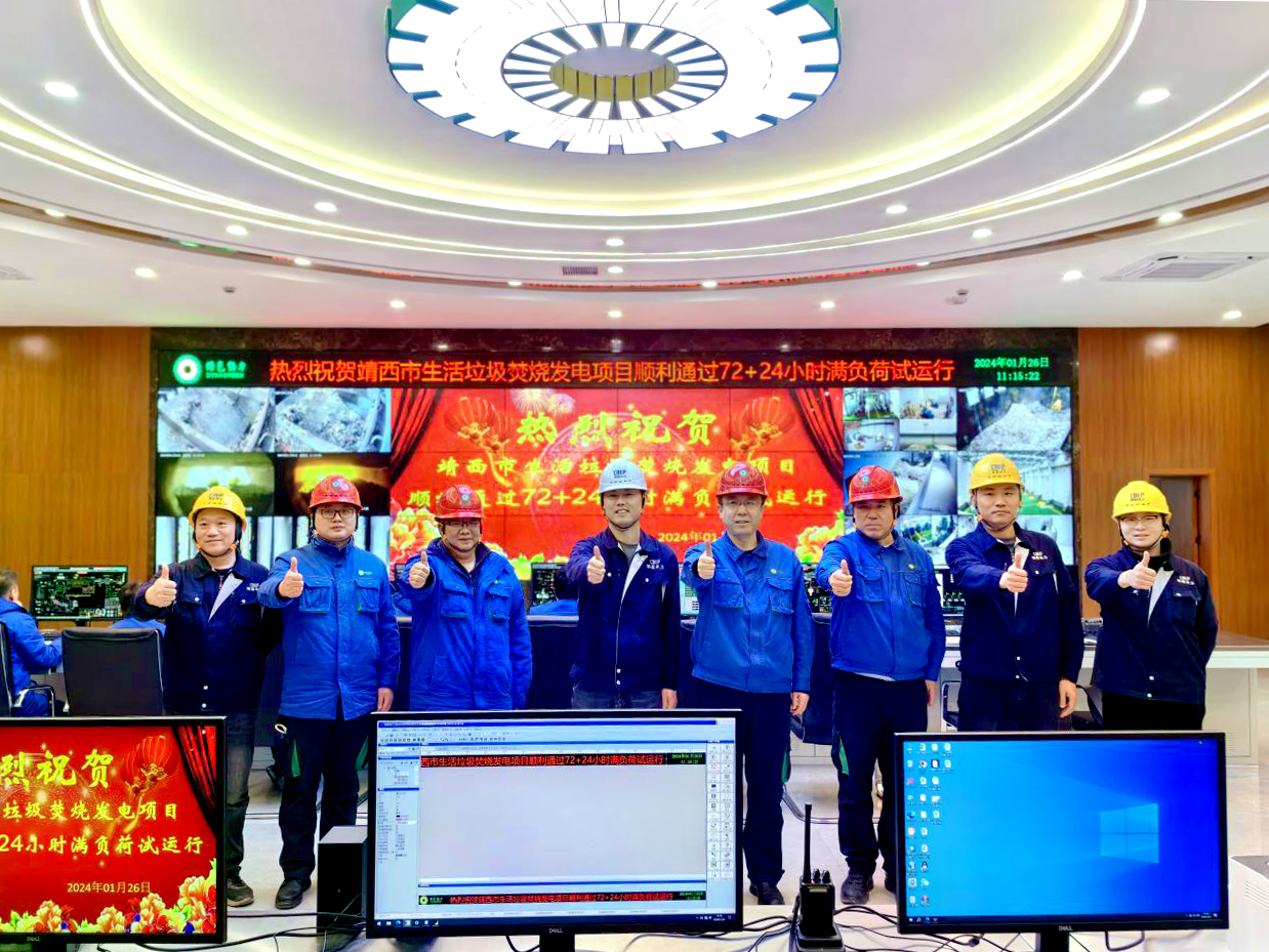 征途国际官网靖西项目正式投产