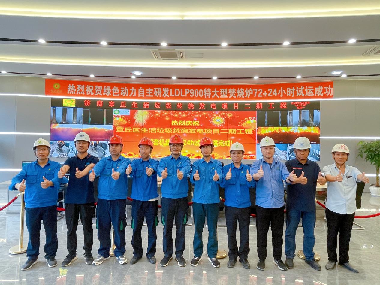 勠力同心 砥砺奋进 | 征途国际官网2023年度盘货