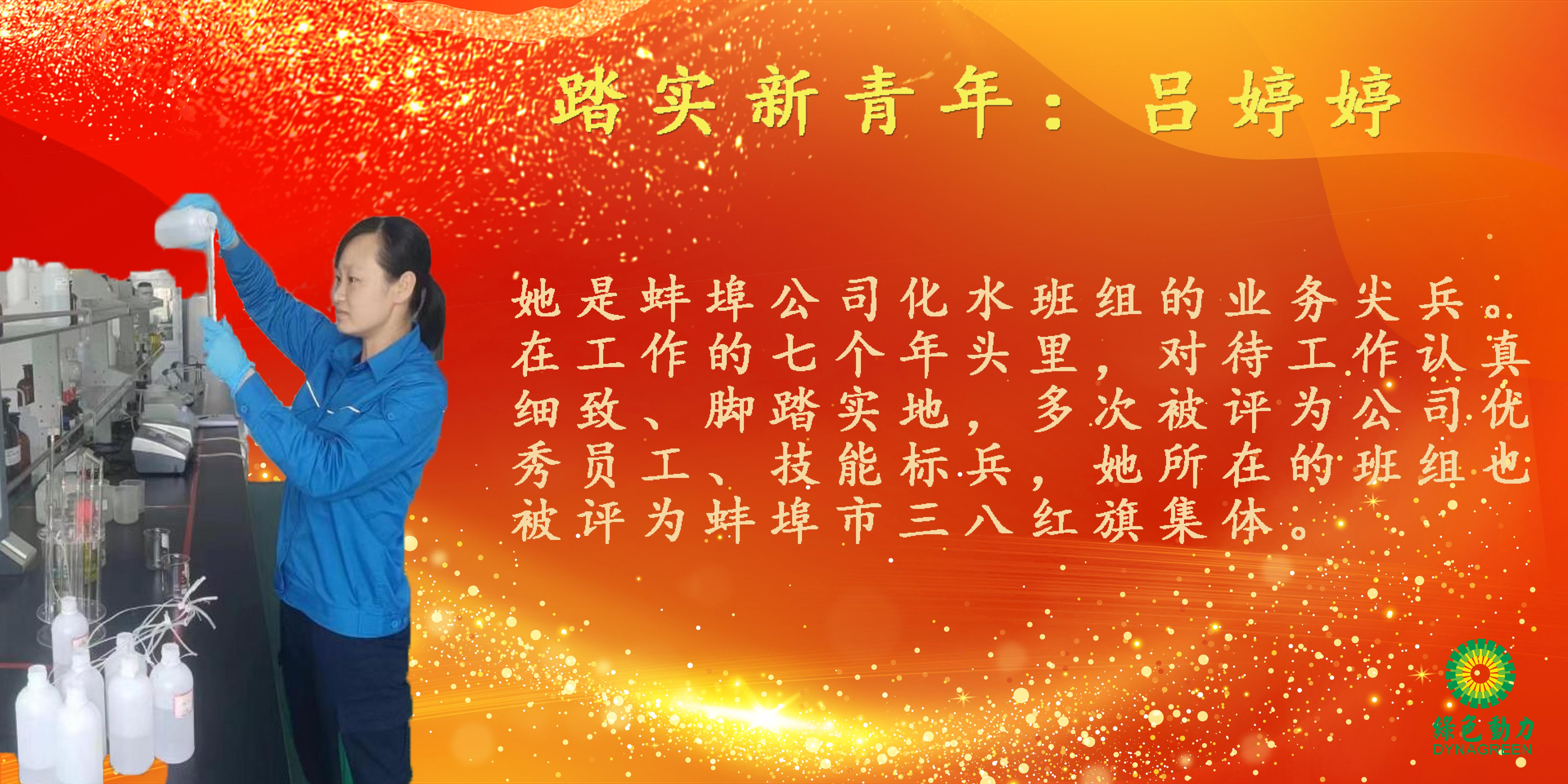 征途国际官网-追求康健,你我一起生长