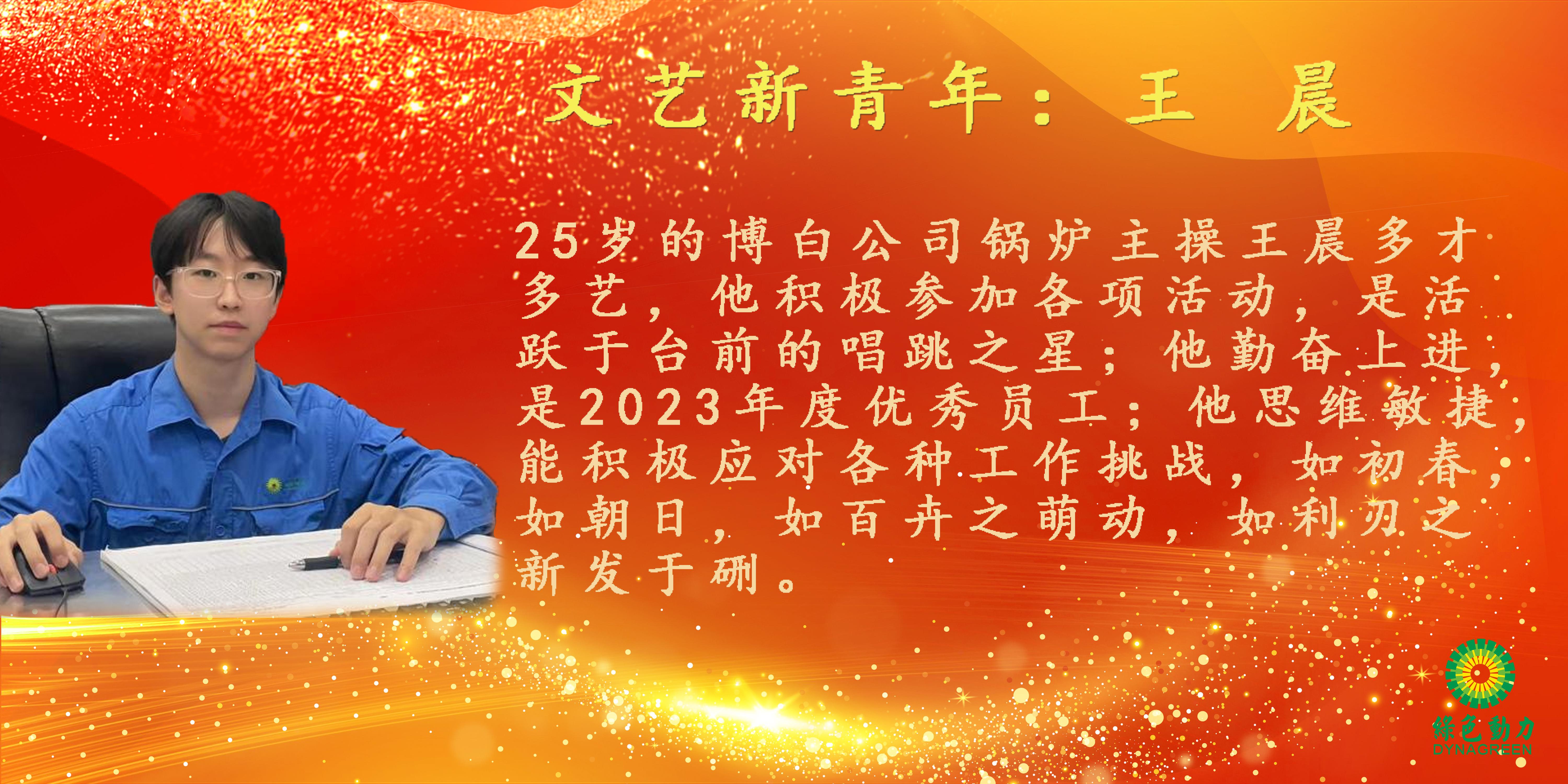 征途国际官网-追求康健,你我一起生长