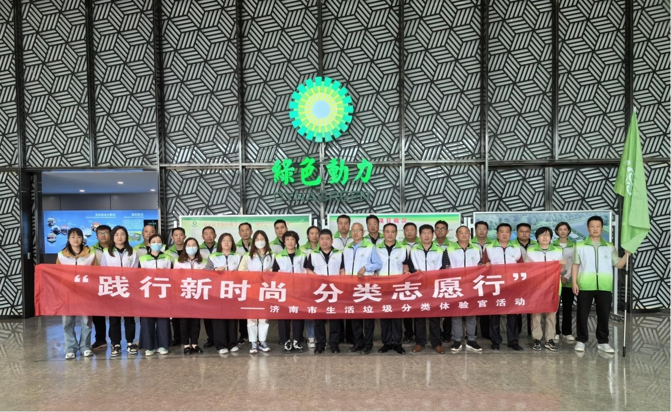 征途国际官网-追求康健,你我一起生长