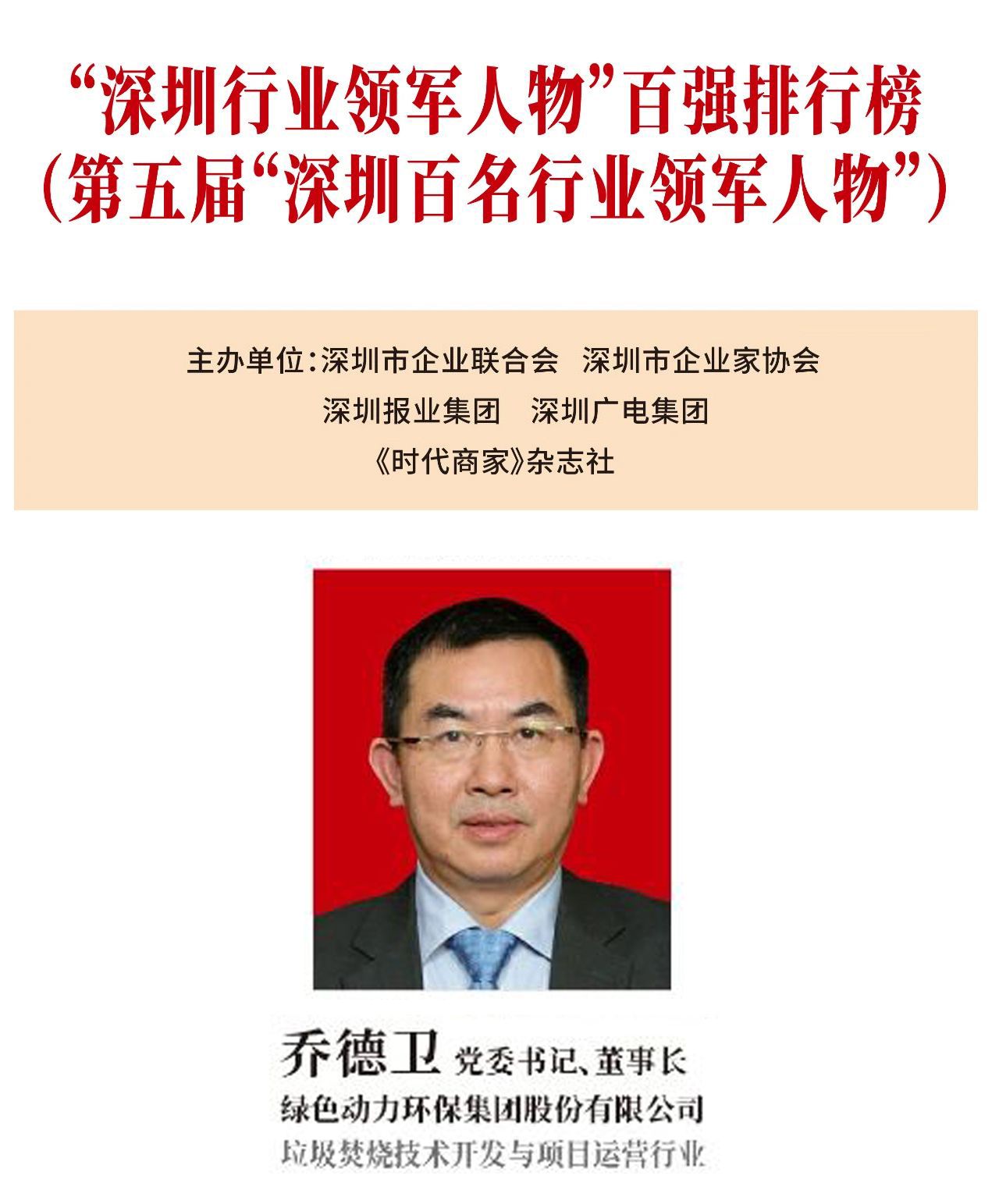 征途国际官网-追求康健,你我一起生长