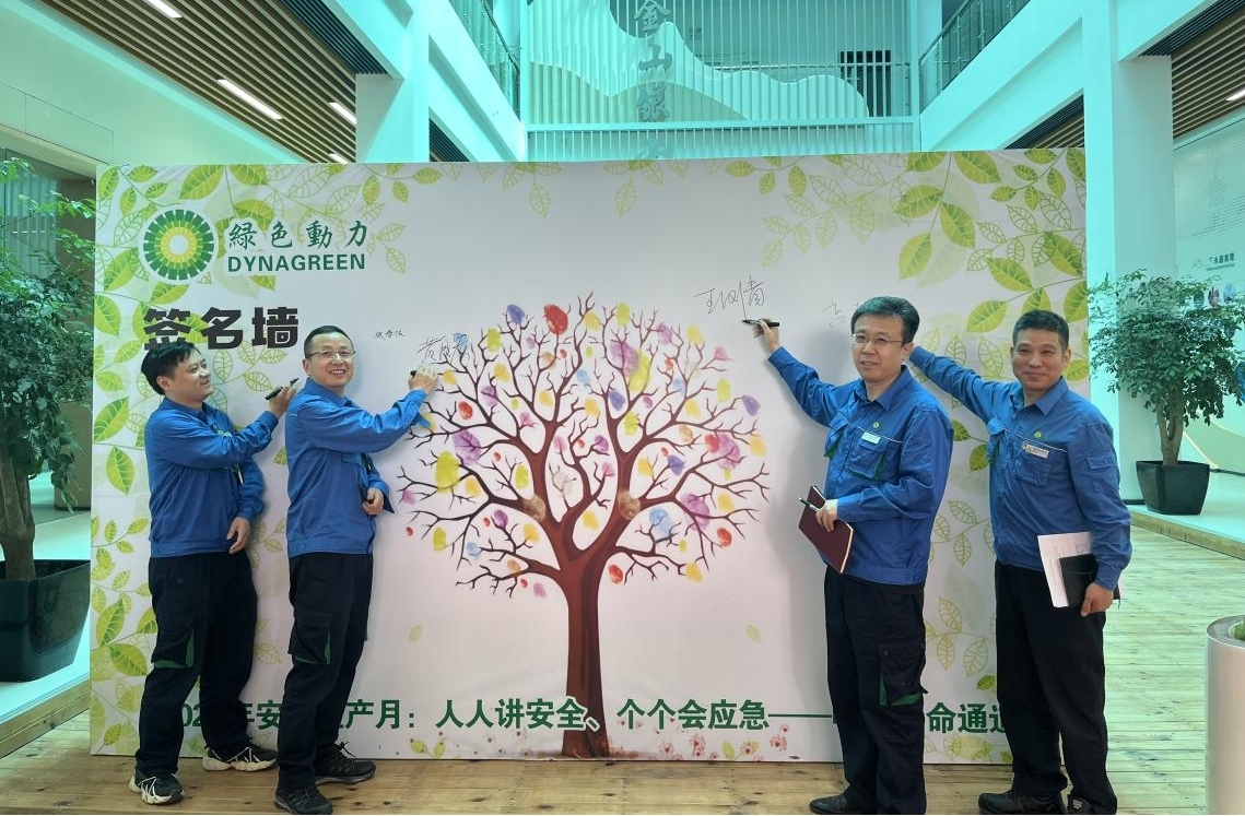 征途国际官网-追求康健,你我一起生长