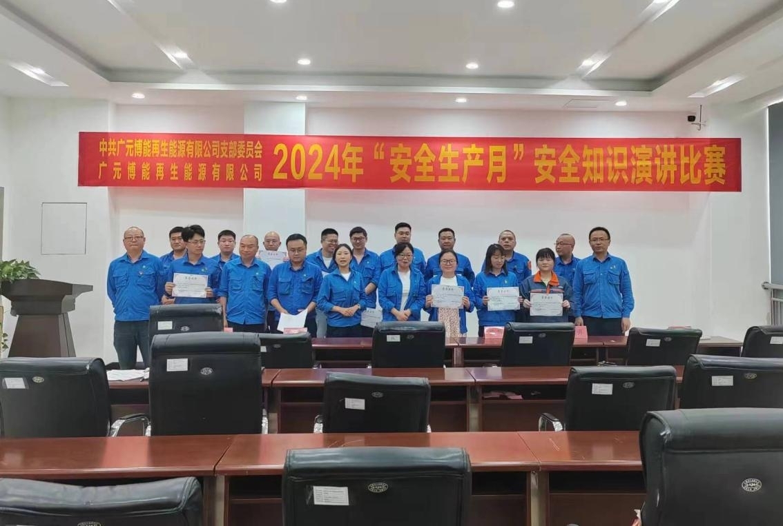 征途国际官网-追求康健,你我一起生长