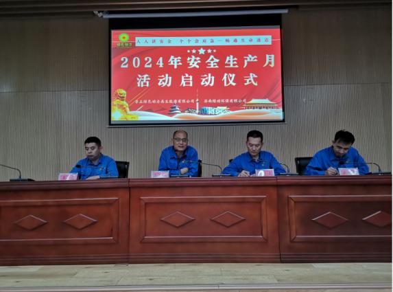 征途国际官网-追求康健,你我一起生长