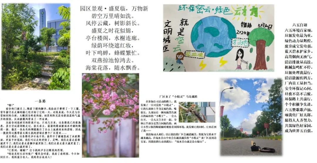 征途国际官网-追求康健,你我一起生长