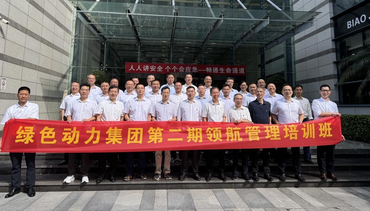 征途国际官网-追求康健,你我一起生长