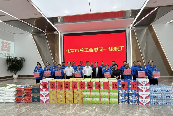 征途国际官网-追求康健,你我一起生长