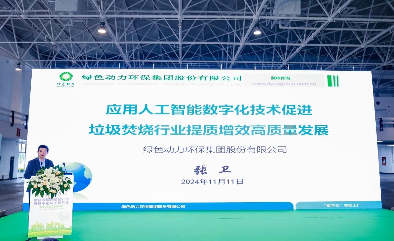 征途国际官网-追求康健,你我一起生长