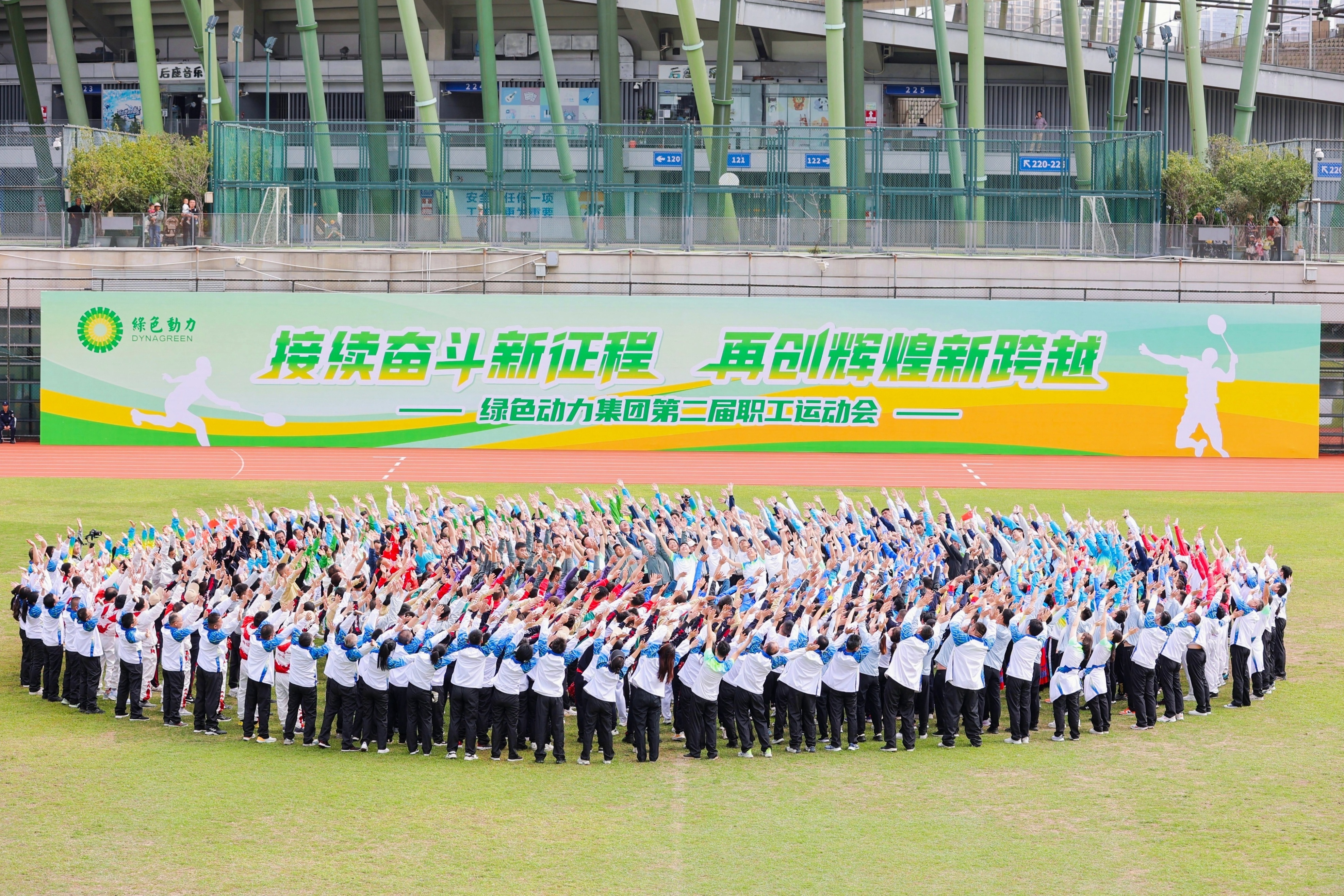 载誉前行 蓄力向新 | 征途国际官网集团2024年度盘货