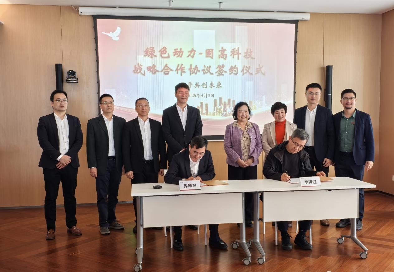 前沿手艺赋能古板工业转型升级 征途国际官网集团与固高科技共育垃圾发电行业新质生产力