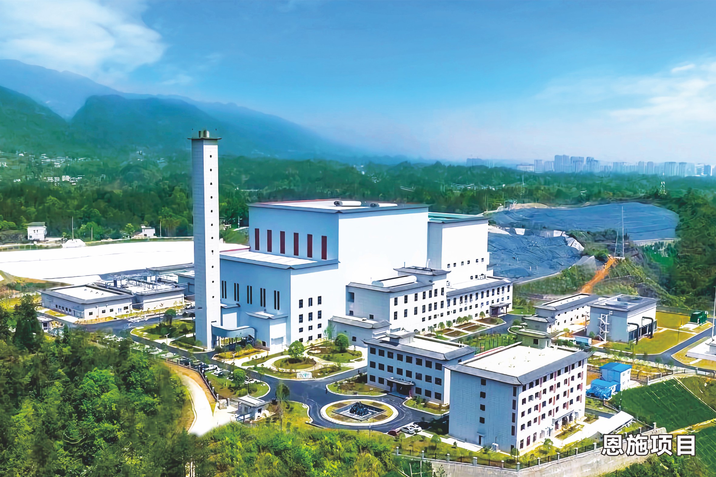 征途国际官网恩施项目入选国家环保设施开放单位