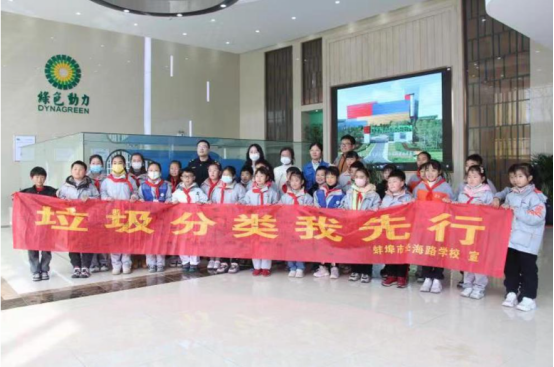 征途国际官网-追求康健,你我一起生长