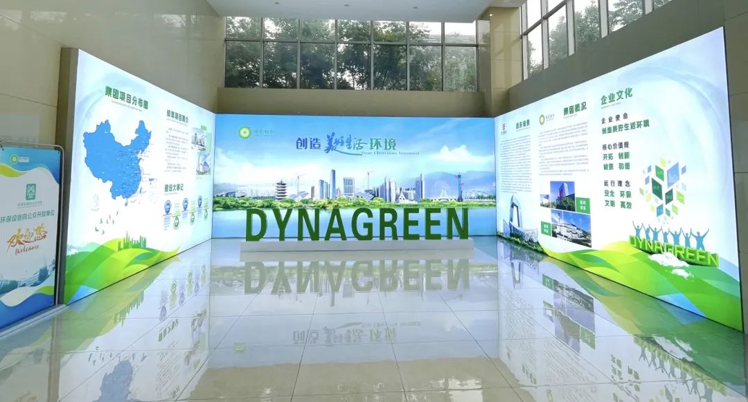 共筑生态梦想 守护绿色未来 | 征途国际官网蚌埠项目入选天下首批青少年生态文明教育实践场馆