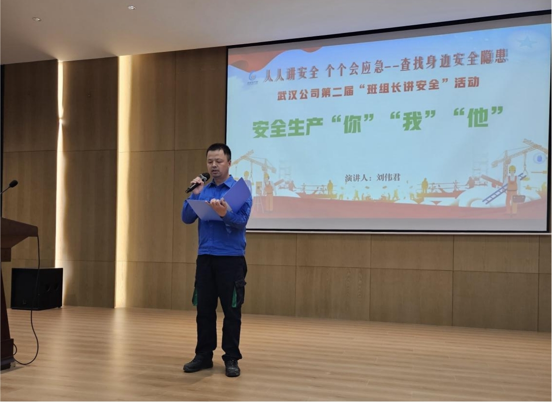 征途国际官网-追求康健,你我一起生长