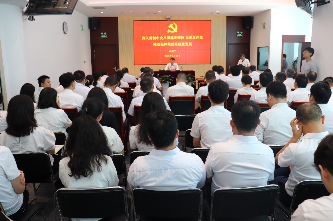 征途国际官网集团党委开展党性教育专题党课