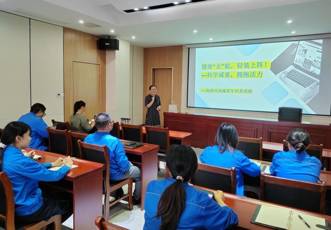 征途国际官网-追求康健,你我一起生长