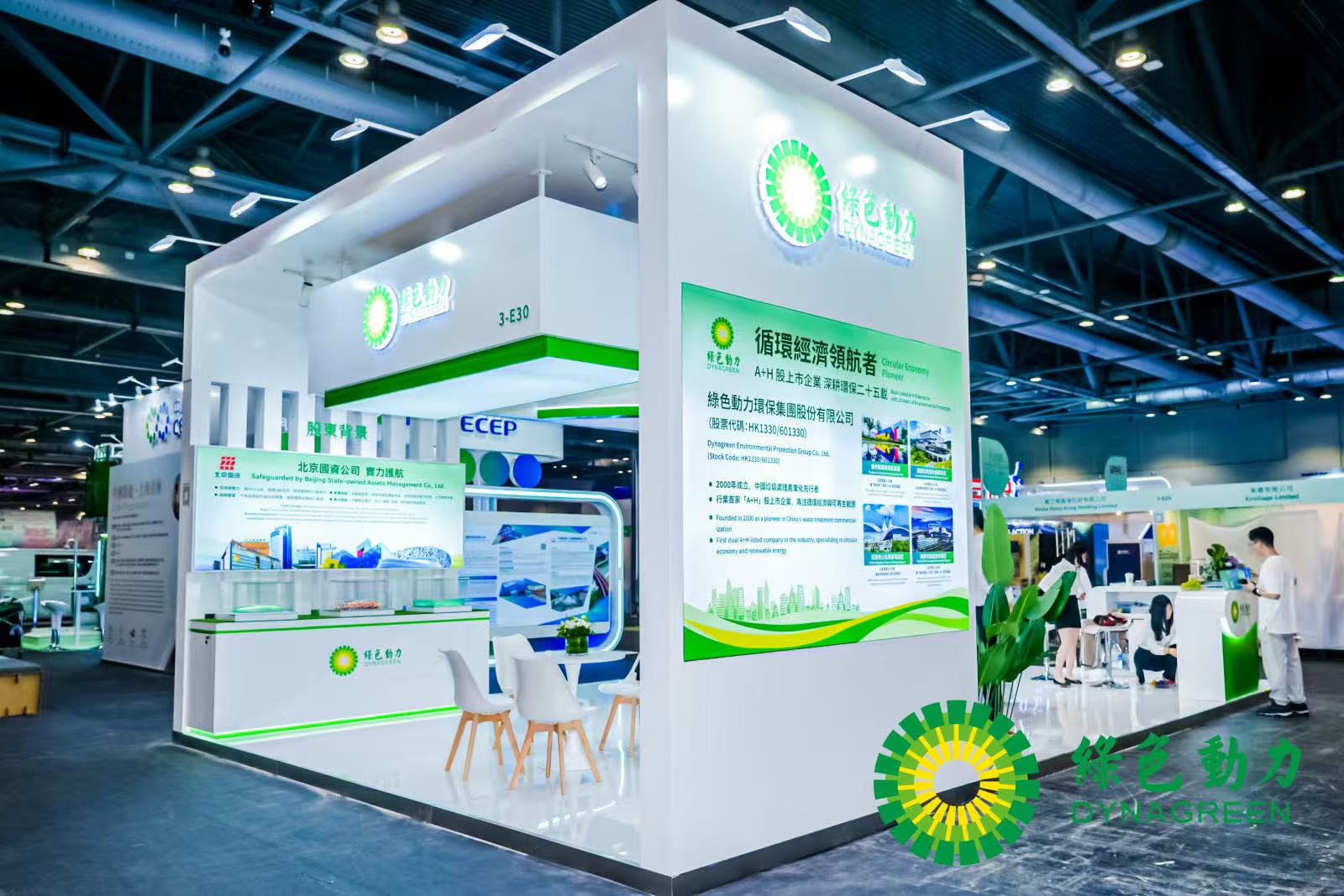 征途国际官网-追求康健,你我一起生长