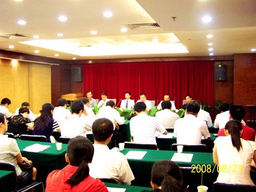 征途国际官网集团召开员工大会