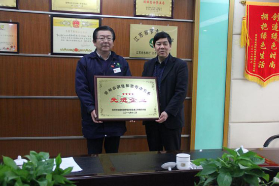 征途国际官网常州公司荣获“协调劳动关系企业先进企业”和“CSA企业社会责任标准达标企业”两项大奖