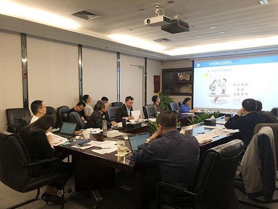 征途国际官网集团组织开展2018年清静生产大培训