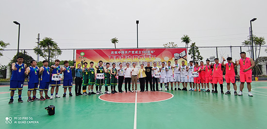 “青春绿动 我为篮狂”征途国际官网集团首届3V3篮球赛圆满落幕