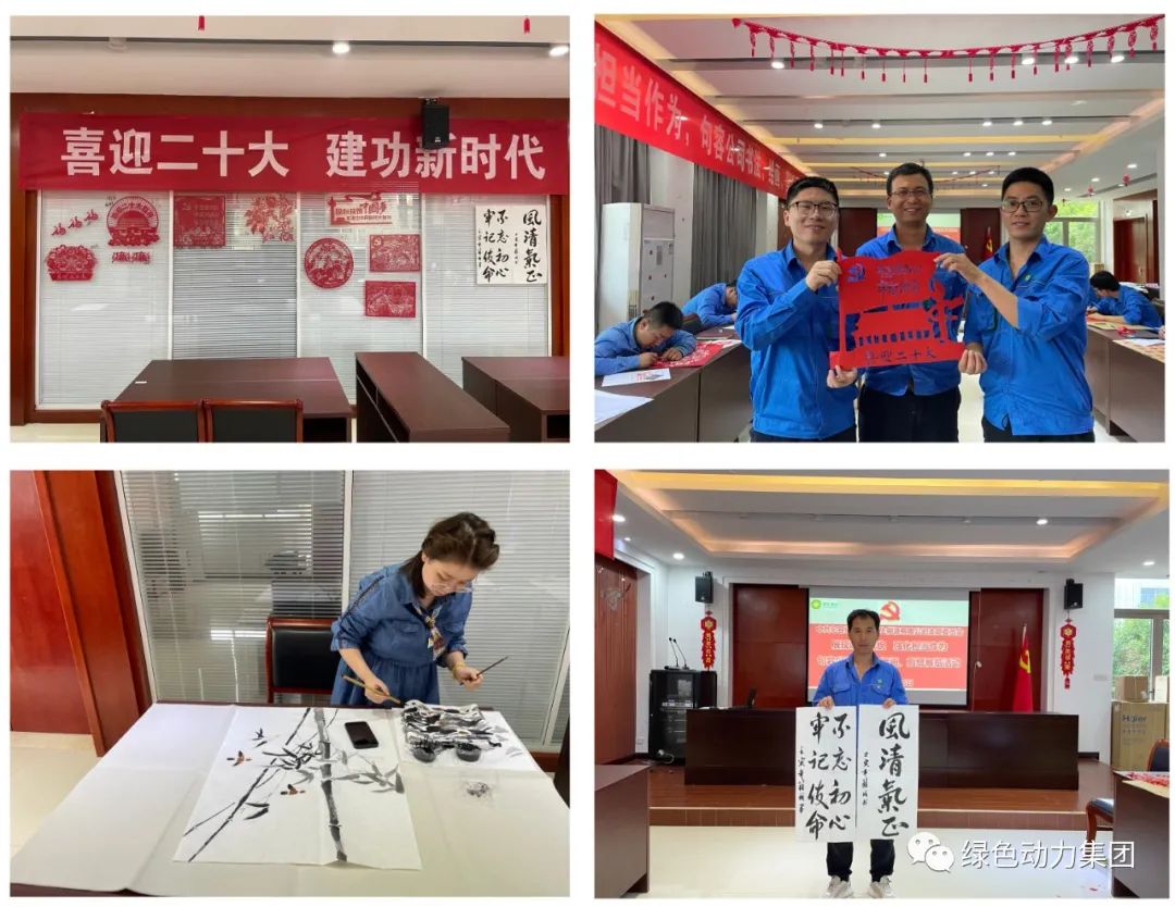 征途国际官网集团清廉文化宣传月活动纪实（四）