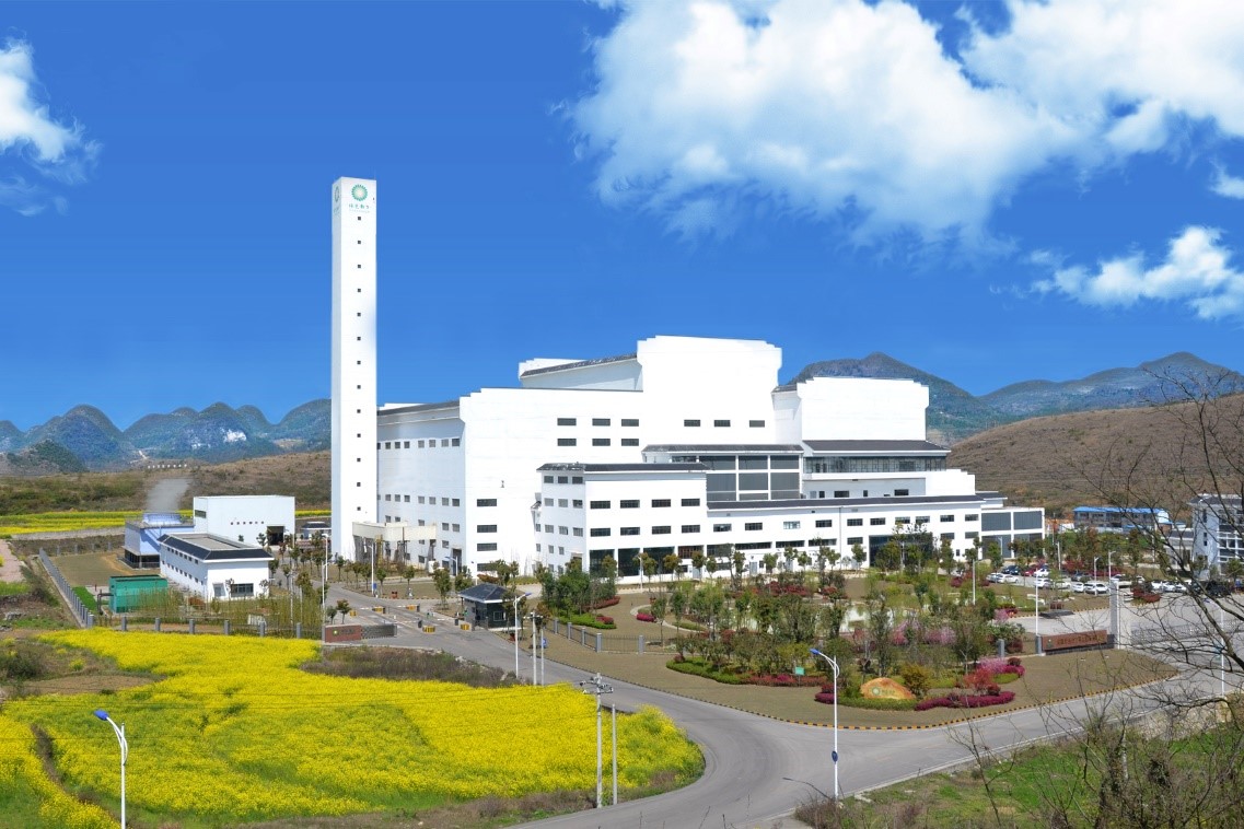 安顺征途国际官网再生能源有限公司：诚信谋划 行稳致远