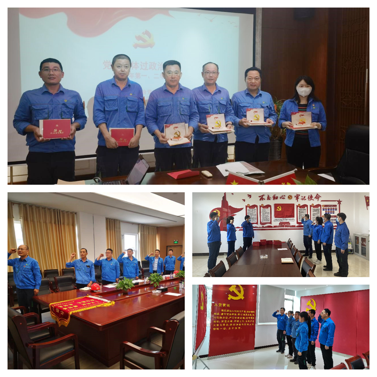让党旗在生产一线高高飘扬--征途国际官网集团下属党支部开展庆祝建党101周年主题党日活动