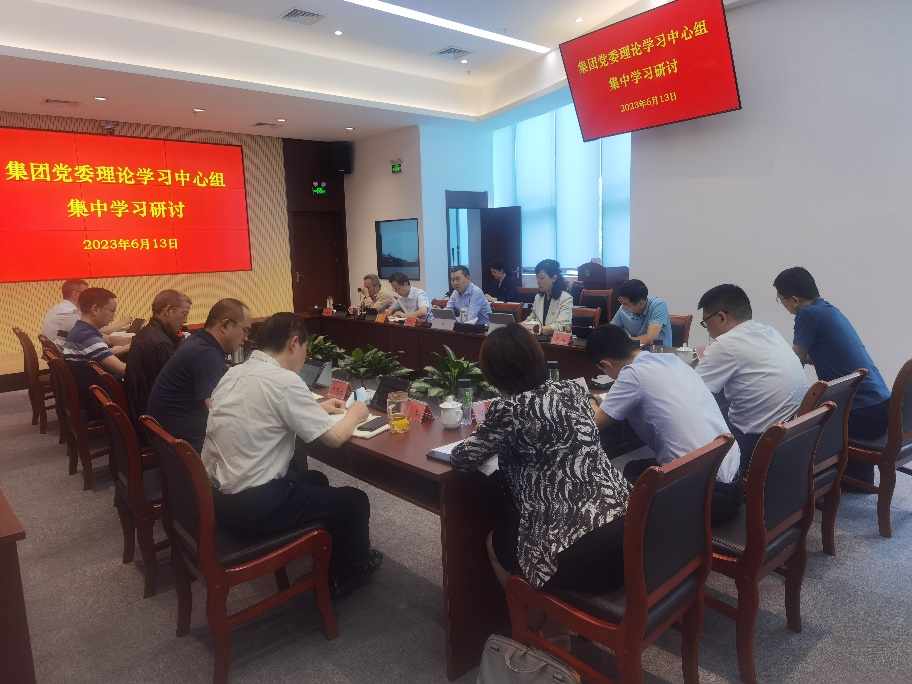 征途国际官网集团党委理论学习中心组召开第六次集中学习钻研