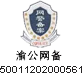 云顶集团(中国区)官方网站