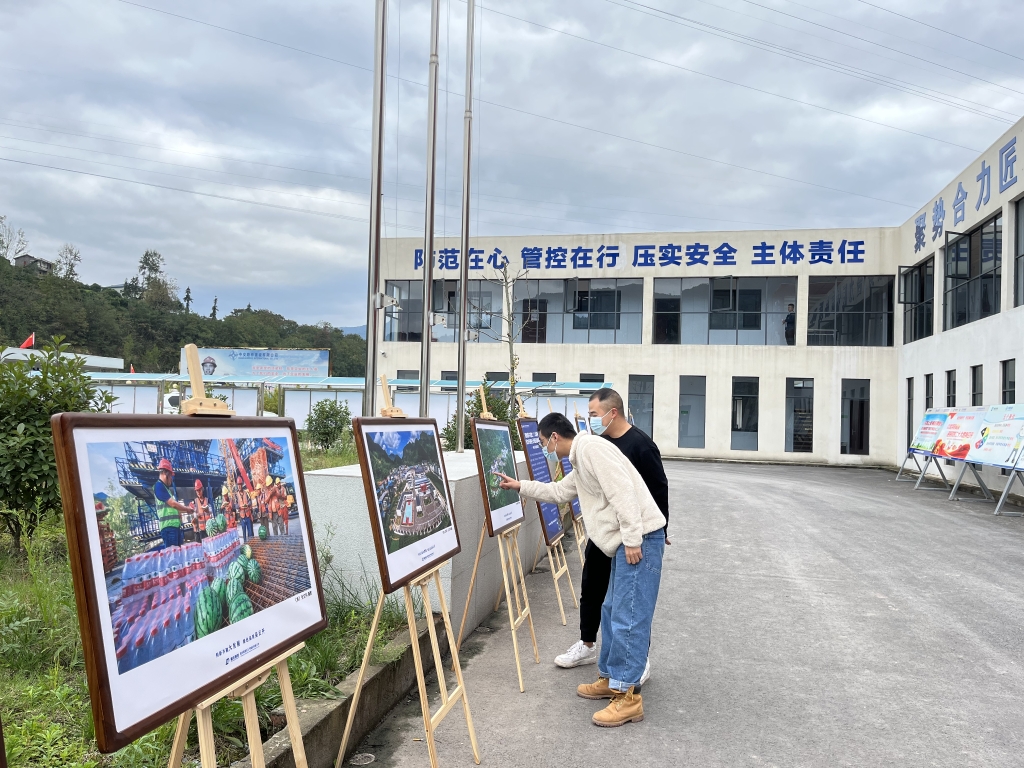 2022年11月14日，重庆云顶集团官方网站公路建设史上摄影展首次走进建设工地——巫云开公司组织“贯彻落实党的二十大精神 努力开创巫云开建设新局面——巫云开云顶集团官方网站摄影巡展”。 (2)