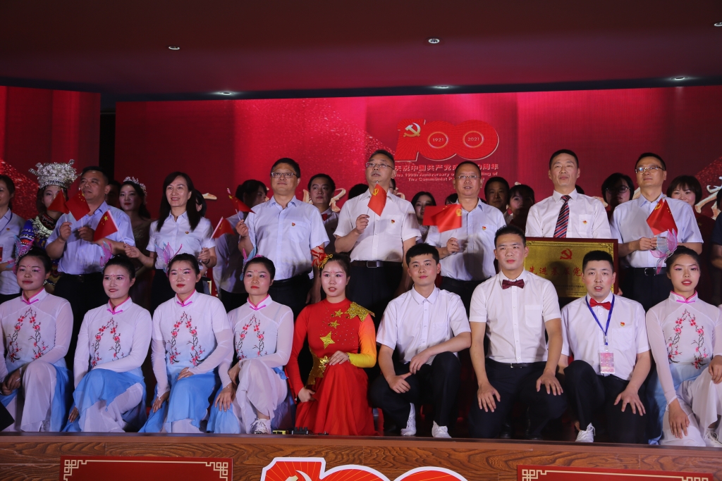 2021年7月1日，股份公司举办“百年辉煌，我心向党”庆祝中国共产党成立100周年文艺汇演暨“两优一先”表彰大会活动